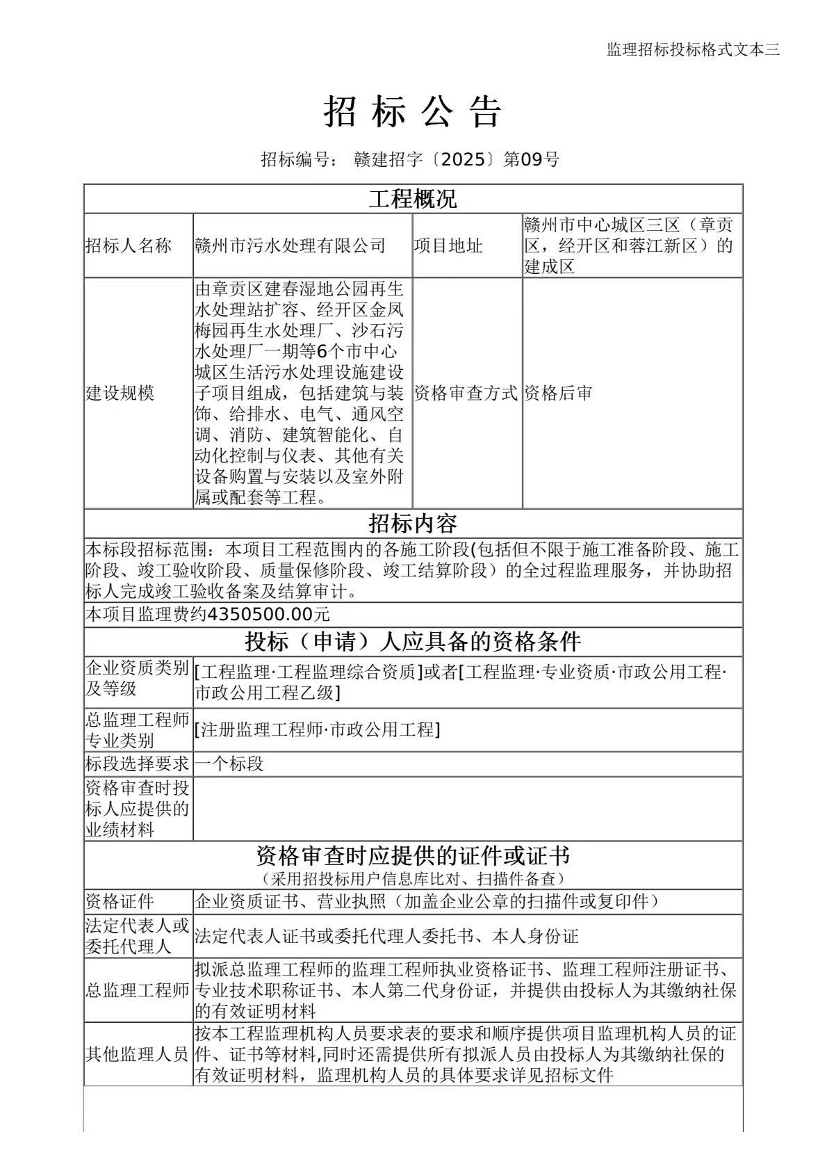 1a30ff50bade20bf58bace4b7a92f2d.jpg