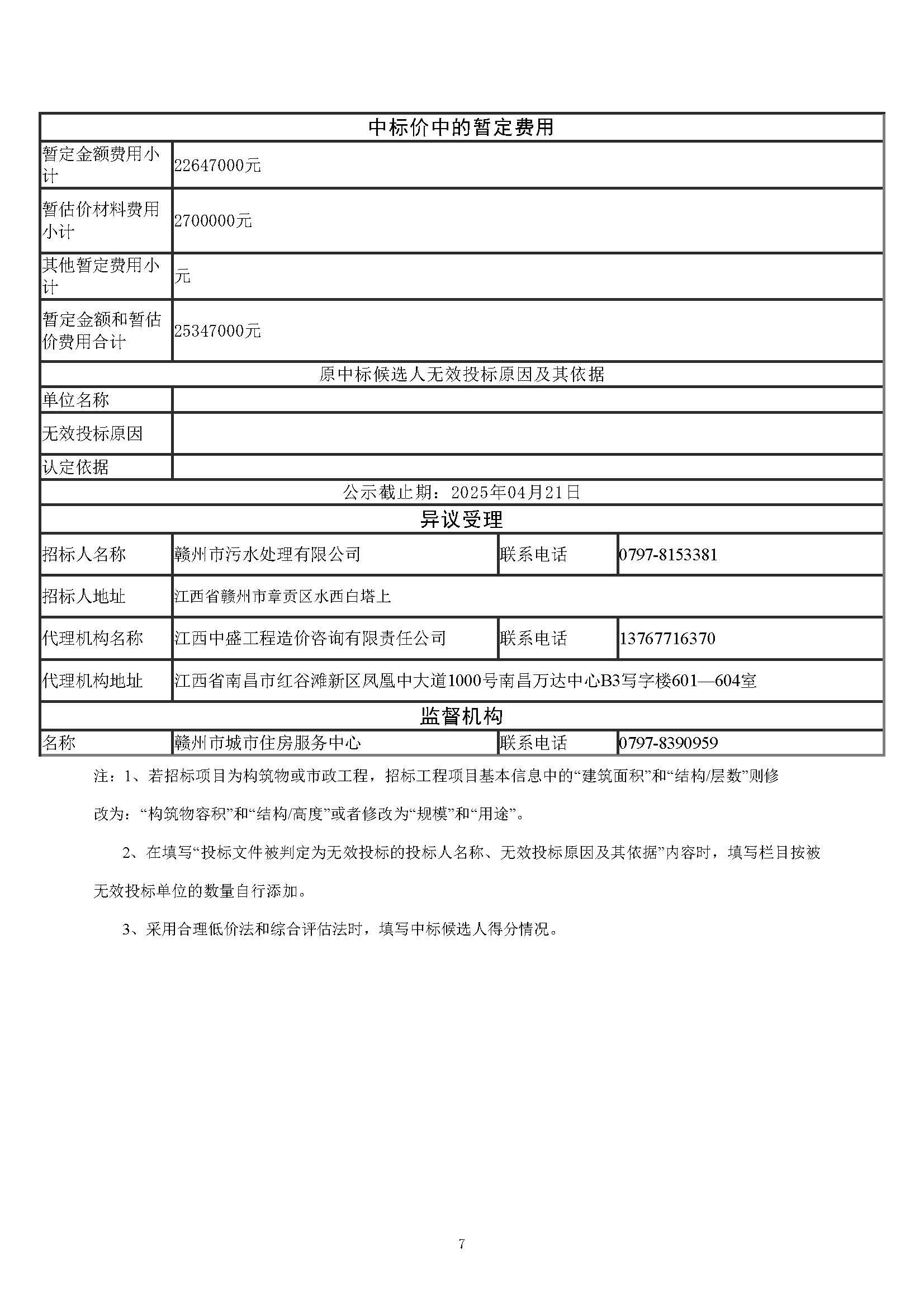 微信圖片_20250417214727.jpg
