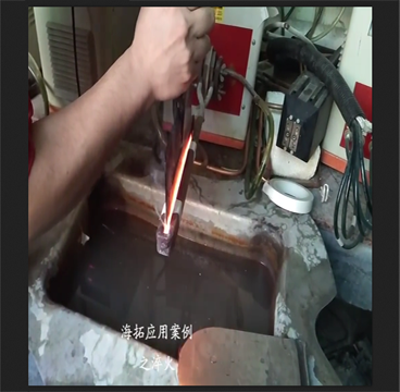 超高頻感應加熱機對刀具刀口淬火試樣打樣視頻