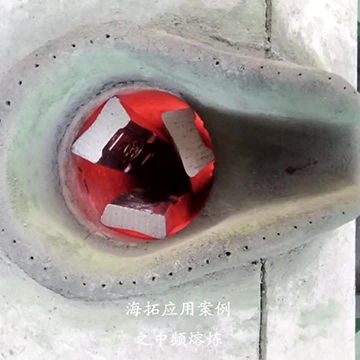 中頻熔鋁爐 清遠客戶熔鋁現(xiàn)場視頻案例