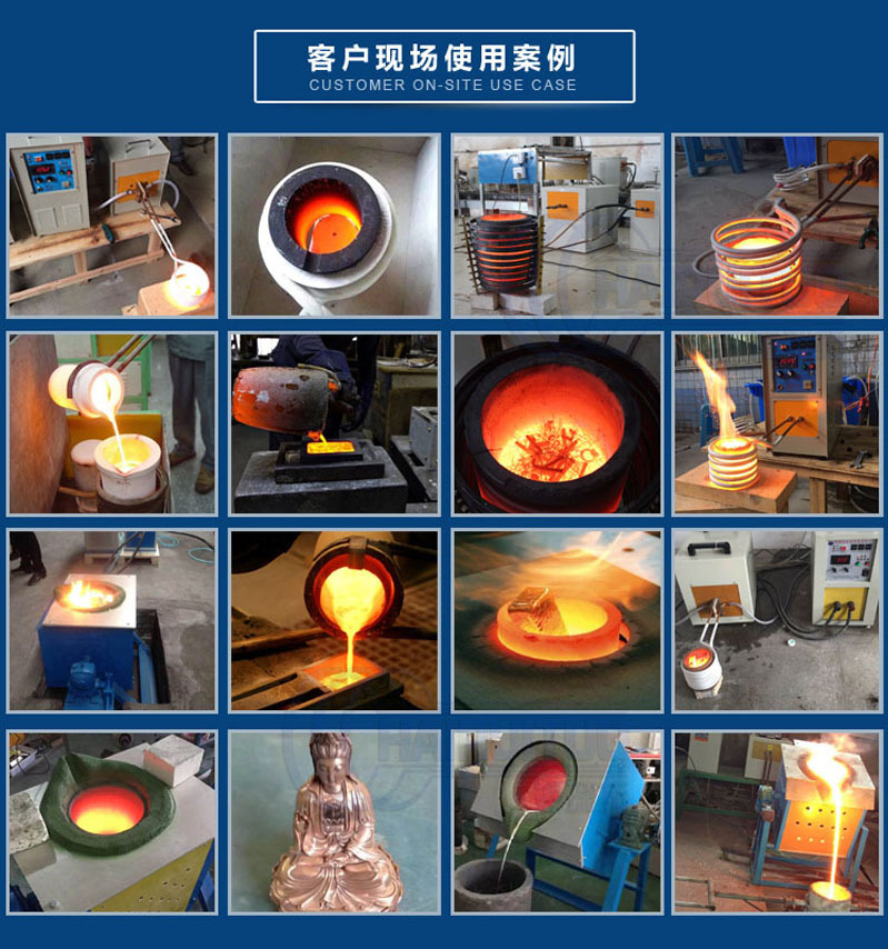 中頻感應(yīng)加熱設(shè)備HTM-110AB 110KW中頻熔煉爐(圖6)