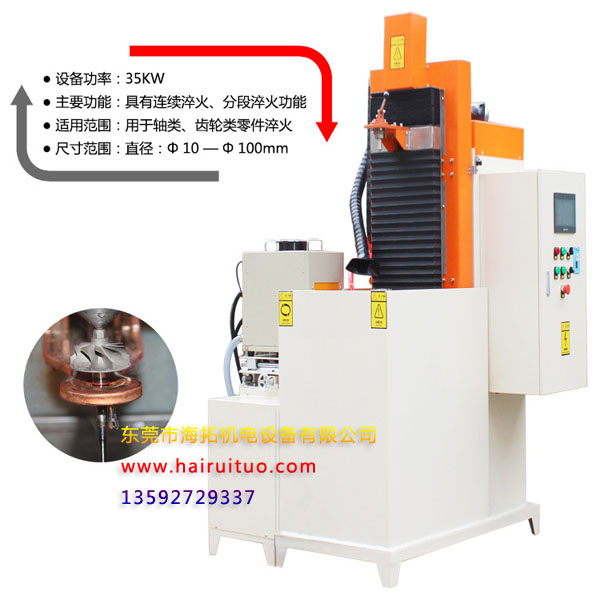 齒輪淬火目的與必要性(圖2)