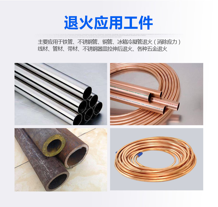 海瑞拓?zé)o縫鋼管退火設(shè)備 心動不止是價格(圖1)