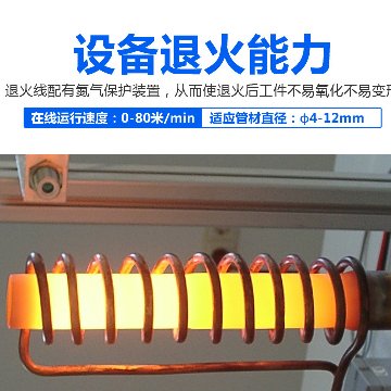 海瑞拓創(chuàng)新不銹鋼退火生產(chǎn)線符合綠色生產(chǎn)