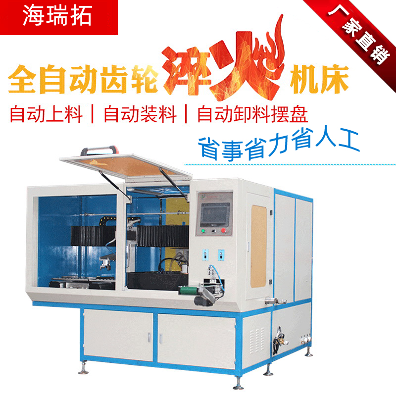 買一套感應(yīng)加熱淬火設(shè)備需要多少錢(圖2)