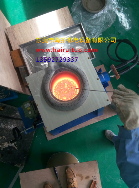 感應(yīng)熔煉爐-應(yīng)用于挑選(圖1)