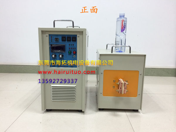 高頻加熱-金屬熱處理難題解決設(shè)備(圖2)