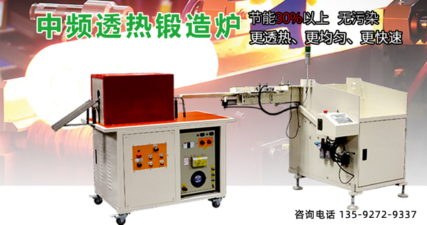 鍛造加熱爐-適合大中小型企業(yè)批量化生產(chǎn)(圖1)