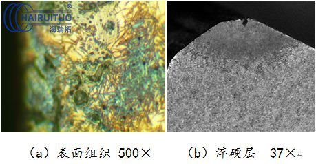 氣缸蓋進排氣門密封帶高頻感應淬火工藝研究(圖9)