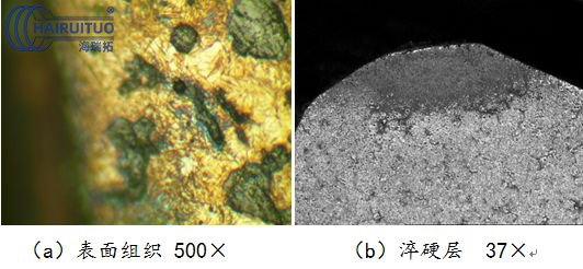 氣缸蓋進排氣門密封帶高頻感應淬火工藝研究(圖10)