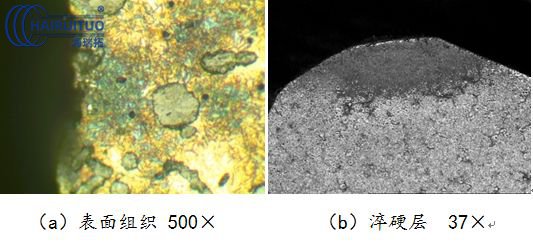 氣缸蓋進排氣門密封帶高頻感應淬火工藝研究(圖11)