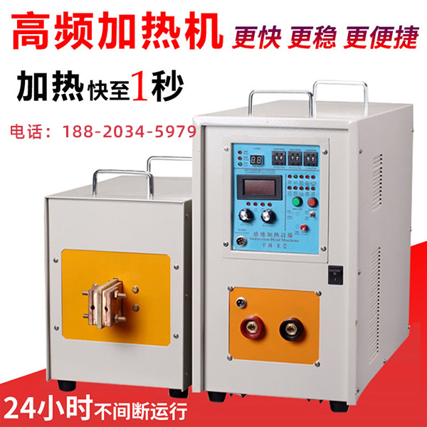 感應(yīng)加熱淬火機(jī)與自動(dòng)化淬火機(jī)床的原理有什么不同(圖2)