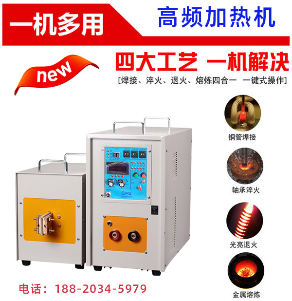 圍油高頻熔機(jī)有二種成型方法(圖2)