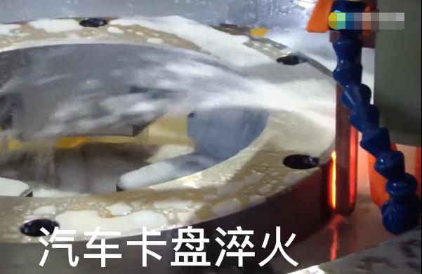 汽車卡盤自動化感應淬火 中高頻淬火機床