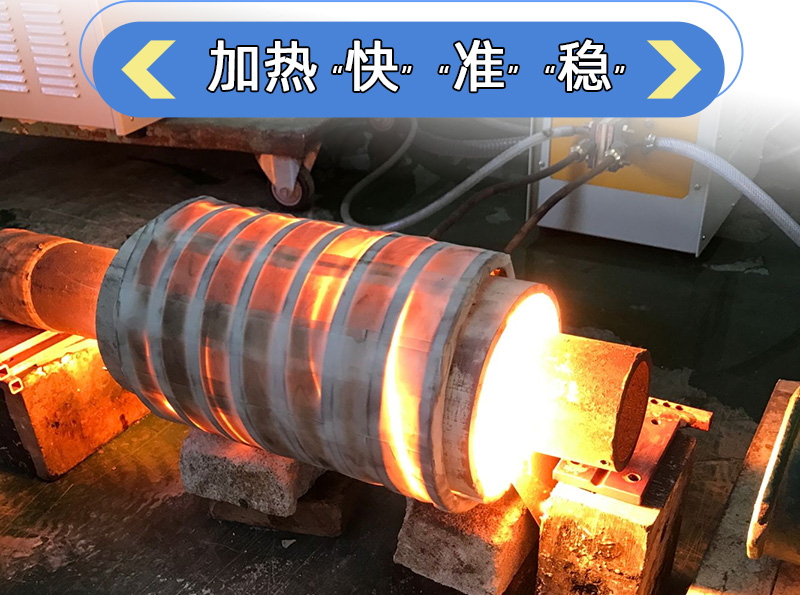 igbt超音頻電源 超音頻鍛造加熱爐 配合送料機自動上下料熱鍛(圖4)