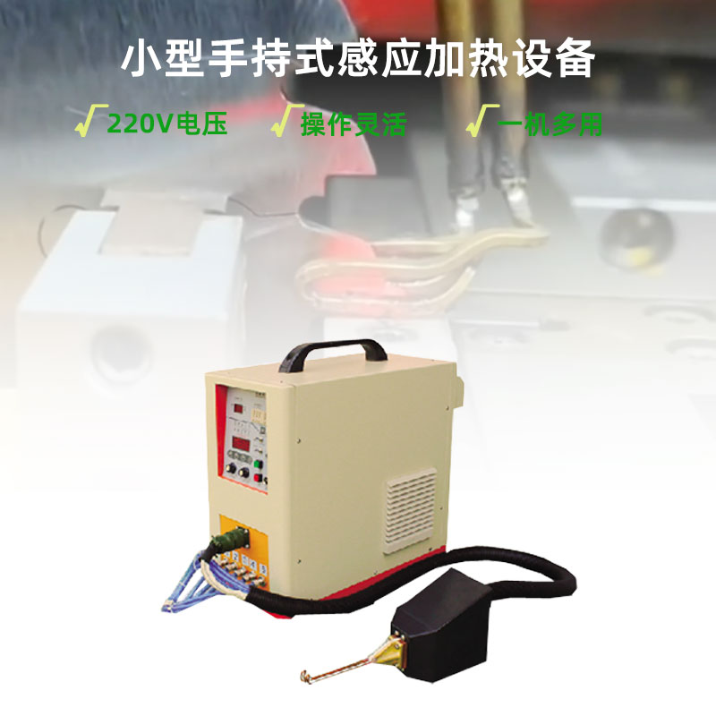 超高頻加熱機HTG-06AC/06AB 超高頻感應(yīng)加熱設(shè)備(圖1)