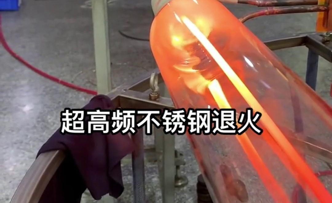 高頻鋼絲退火提高材料的硬度、強(qiáng)度、韌性和耐磨性等性能