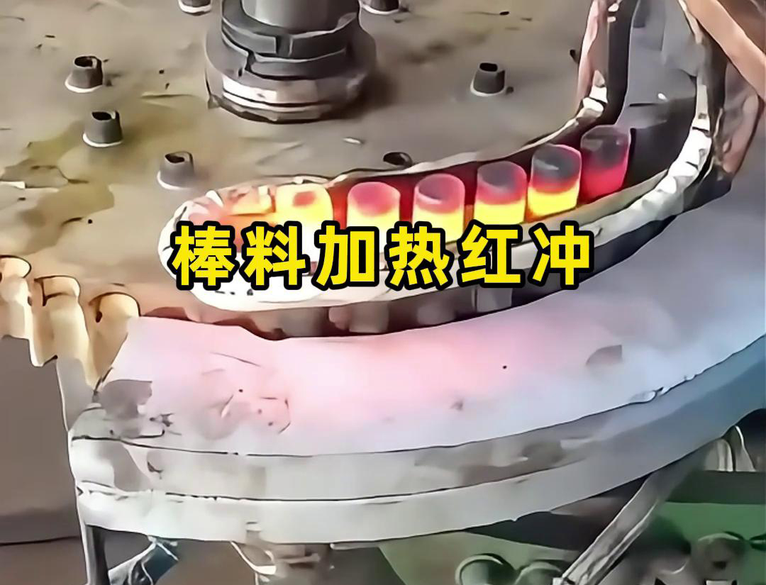 高頻加熱機(jī)采用了感應(yīng)加熱技術(shù)，可以快速加熱棒料的溫度