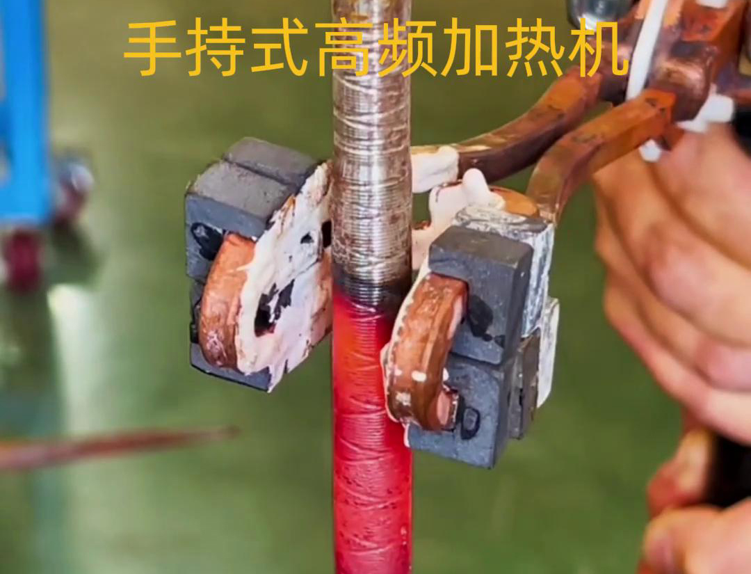 手持式高頻加熱機(jī) 多功能性、便攜性和高效性實(shí)用工具