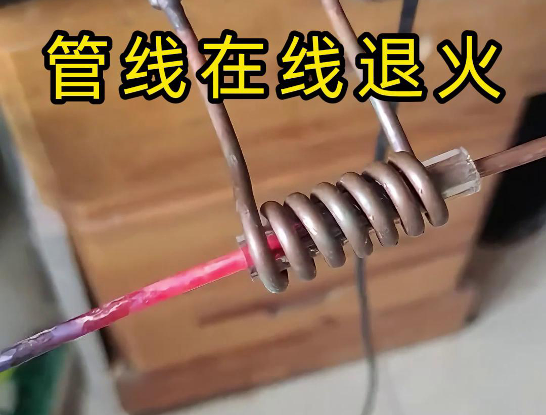 海瑞拓高頻退火機：不銹鋼絲在線退火熱處理的高效之選，賦能多領域線材制造(圖4)