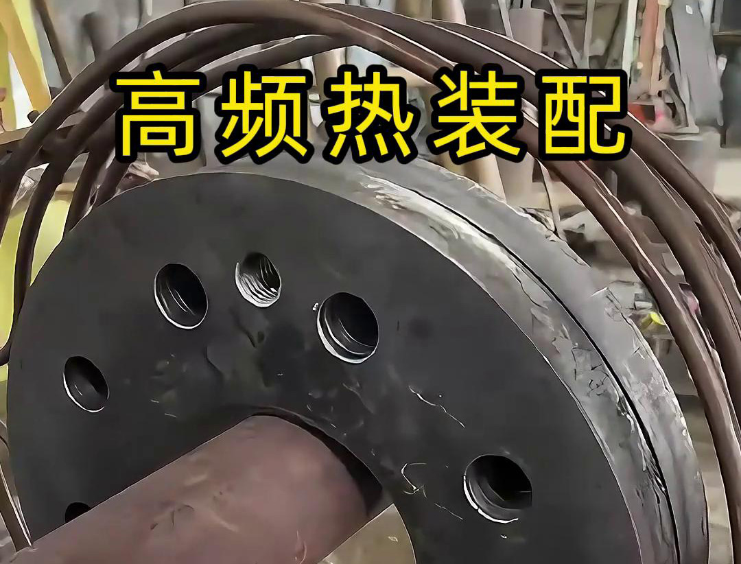 帶智能溫控中頻加熱設(shè)備：熱配合場景的 “精準(zhǔn)裝配專家”，適配電機(jī)轉(zhuǎn)子、管軸軋輥等工藝(圖4)