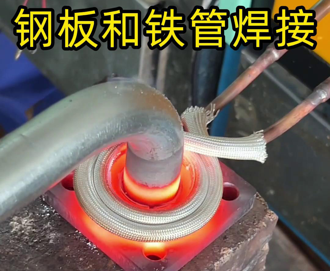 高頻焊機(jī)：異種金屬焊接的新選擇