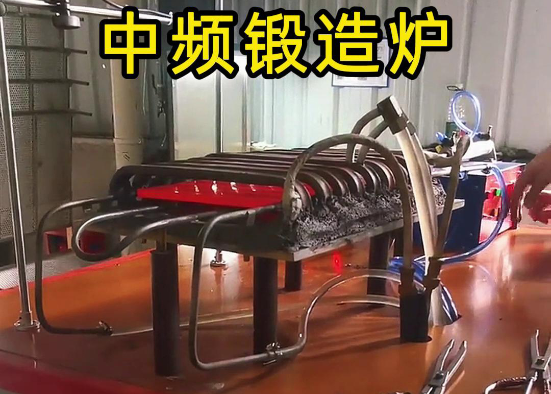 中頻銅板鍛造加熱爐，采用感應(yīng)加熱技術(shù)，配合送料機(jī)自動上下料