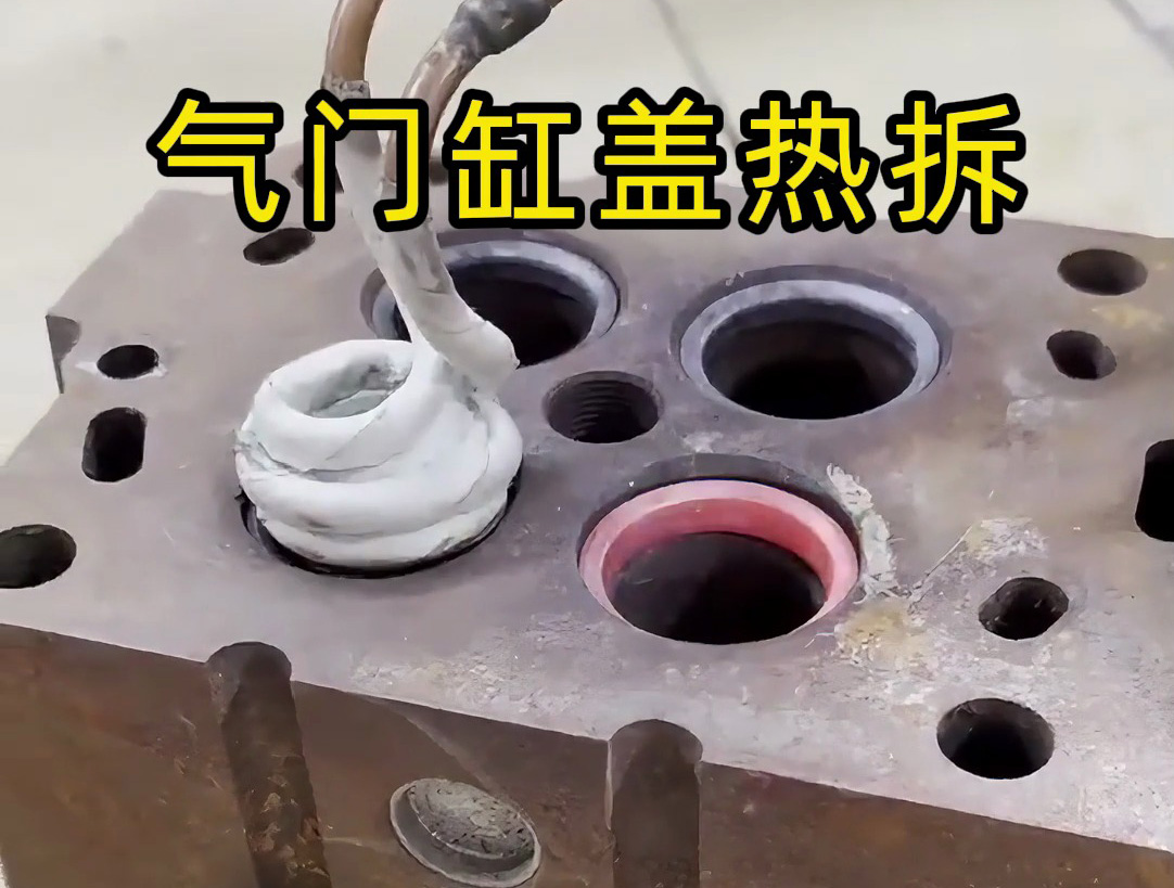 汽修廠實戰(zhàn)：手持式感應加熱設備試用分享