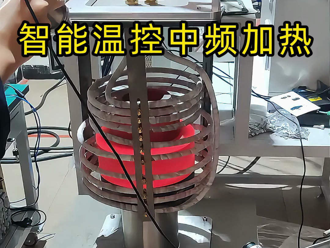 帶智能溫控中頻加熱設備：熱配合場景的 “精準裝配專家”，適配電機轉子、管軸軋輥等工藝