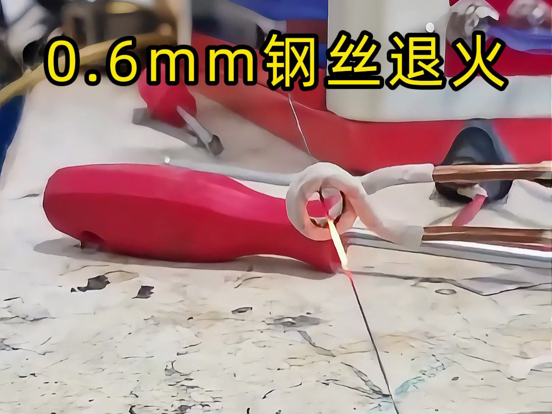 φ0.6mm 超細鋼絲能在線退火嗎？超高頻加熱機給出 “黑科技” 方案！