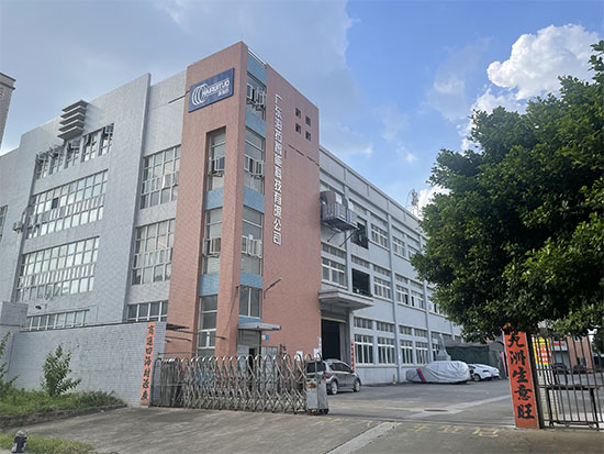 公司簡(jiǎn)介(圖1)