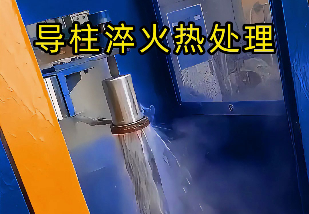 高頻淬火機(jī)床 PLC程序控制導(dǎo)柱淬火質(zhì)量