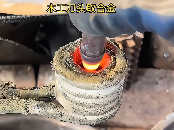 小心別燙手！高頻加熱機(jī)安全取合金，貴金屬回收超省心