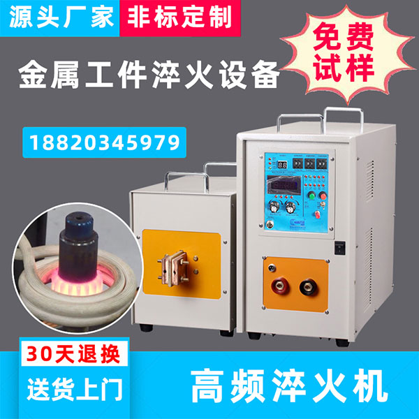 新一代感應(yīng)加熱設(shè)備-能量轉(zhuǎn)換效率96％(圖1)