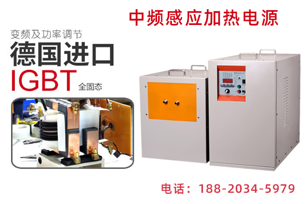 怎樣選擇合適的高頻加熱機廠家(圖2)