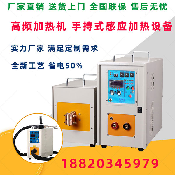 什么是高頻感應(yīng)加熱硬化層崩坍？(圖3)