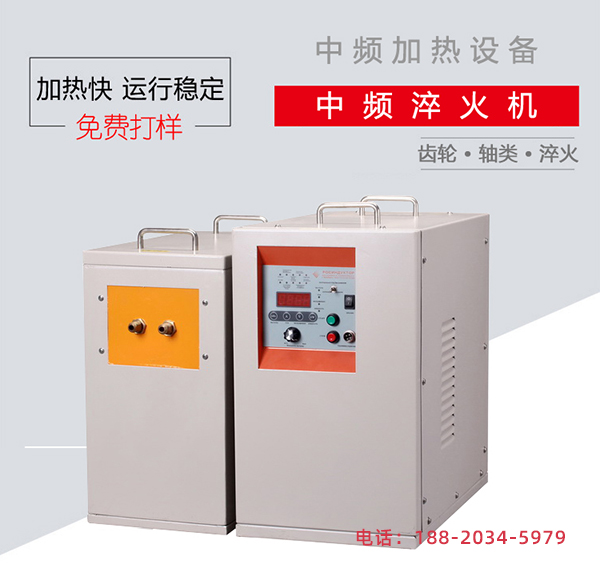 感應(yīng)加熱設(shè)備上的花費少效益大方法(圖1)