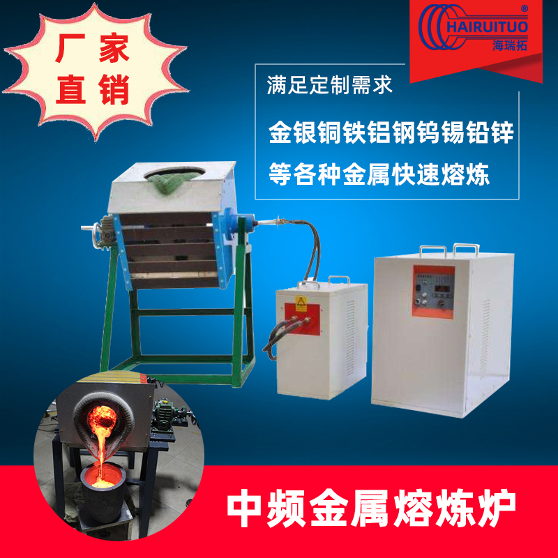 傾倒式熔煉爐的鐵消耗和銅消耗(圖3)