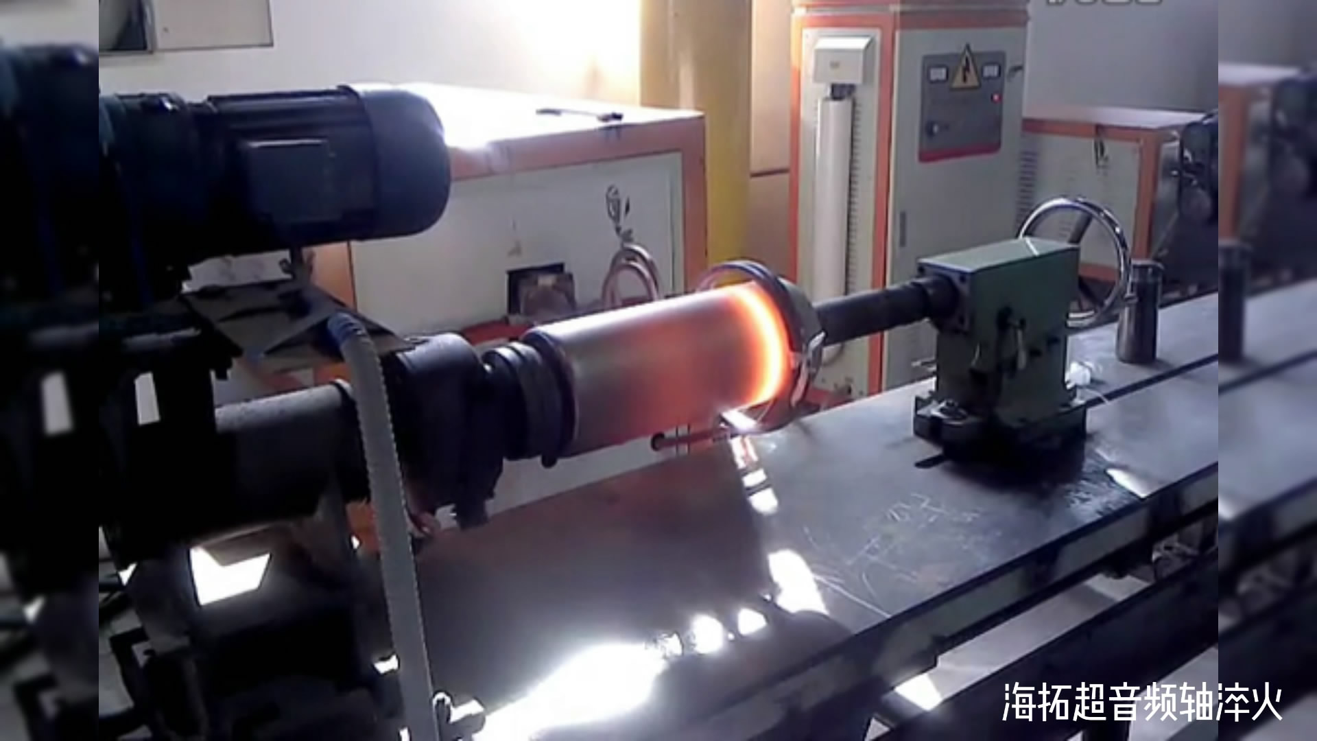 超音頻感應加熱設備對滾軸加熱淬火