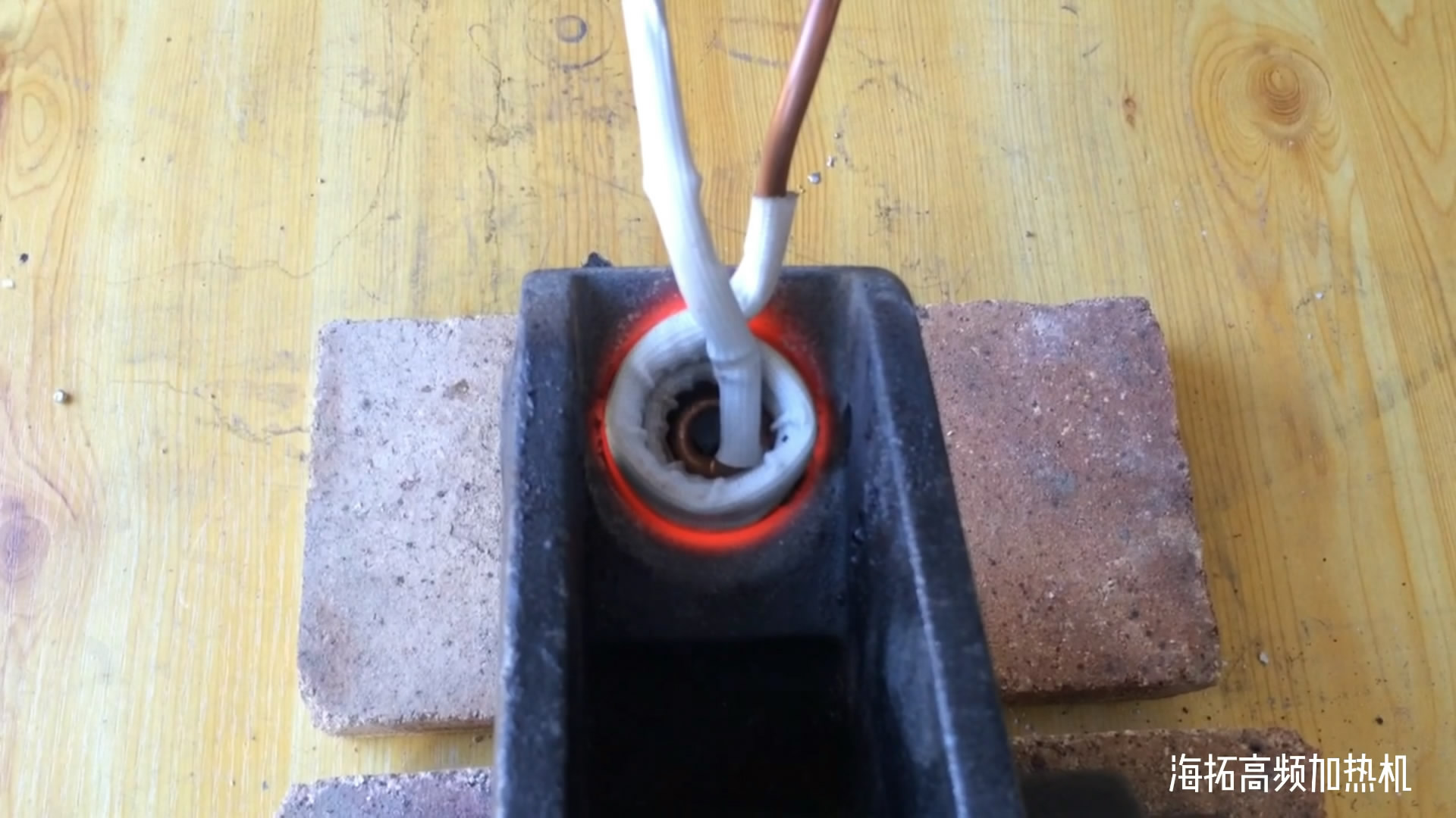 高頻感應加熱設備對工件內孔淬火熱處理