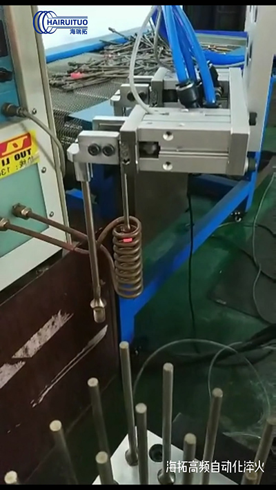 搭配機械手現(xiàn)實自動化高頻淬火