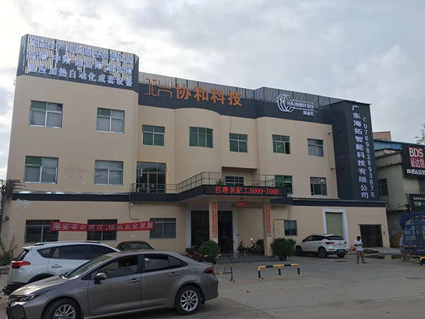 中頻爐-校正電源單元檢查調(diào)試(圖3)