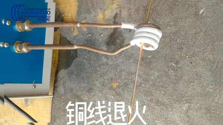 超音頻感應加熱電源高碳鋼絲索氏體化處理概況(圖1)