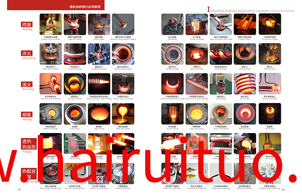 高頻淬火感應圈是否重要,有什么用?(圖2)