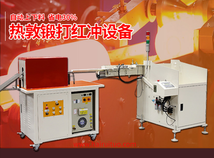 同普通的廚具加熱爐相比，感應加熱爐有哪些優(yōu)點？