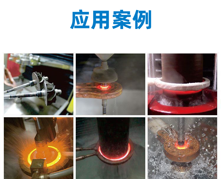 高頻淬火機床-高頻感應淬火設備(圖9)