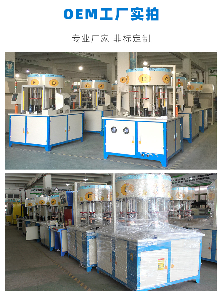 六工位高頻釬焊機 小家電餐飲煲鍋水壺高頻焊機(圖12)