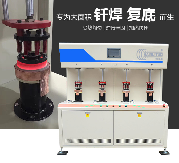 發(fā)熱盤四工位高頻釬焊機-電熱盤高頻焊機(圖2)