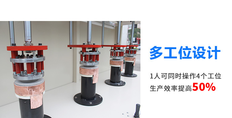 發(fā)熱盤四工位高頻釬焊機-電熱盤高頻焊機(圖5)