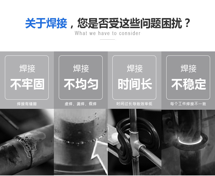 銅管釬焊設備-高頻釬焊機-銅管焊接(圖2)